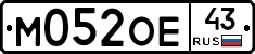 М052ОЕ43 - 