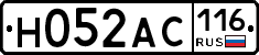 Н052АС116 - 