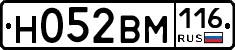 Н052ВМ116 - 