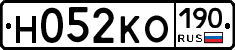 Н052КО190 - 