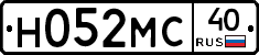Н052МС40 - 