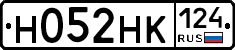 Н052НК124 - 