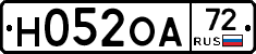 Н052ОА72 - 