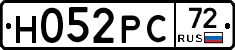 Н052РС72 - 
