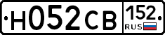 Н052СВ152 - 