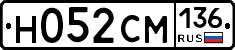 Н052СМ136 - 