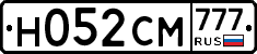 Н052СМ777 - 