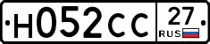 Н052СС27 - 