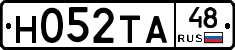 Н052ТА48 - 