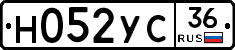 Н052УС36 - 