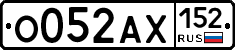 О052АХ152 - 
