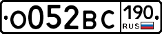 О052ВС190 - 