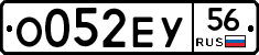 О052ЕУ56 - 