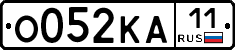 О052КА11 - 