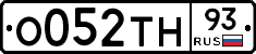 О052ТН93 - 