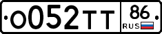 О052ТТ86 - 