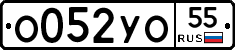 О052УО55 - 