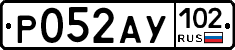 Р052АУ102 - 