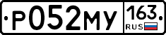 Р052МУ163 - 