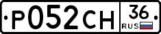 Р052СН36 - 