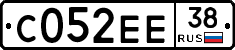 С052ЕЕ38 - 