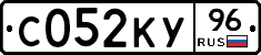 С052КУ96 - 