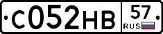 С052НВ57 - 