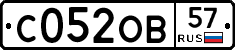 С052ОВ57 - 