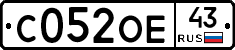 С052ОЕ43 - 