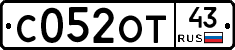 С052ОТ43 - 