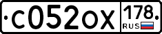 С052ОХ178 - 