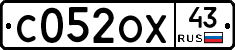 С052ОХ43 - 