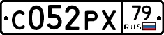 С052РХ79 - 