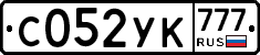 С052УК777 - 