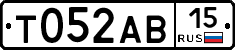 Т052АВ15 - 