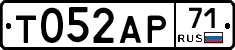 Т052АР71 - 