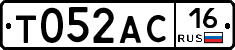 Т052АС16 - 