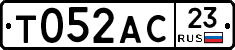 Т052АС23 - 