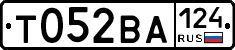 Т052ВА124 - 