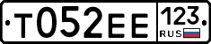 Т052ЕЕ123 - 