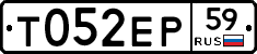 Т052ЕР59 - 