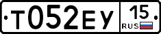 Т052ЕУ15 - 