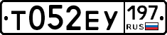 Т052ЕУ197 - 