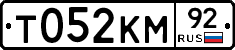 Т052КМ92 - 