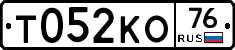 Т052КО76 - 