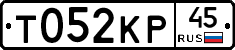 Т052КР45 - 