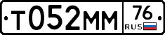 Т052ММ76 - 