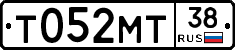 Т052МТ38 - 