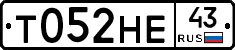 Т052НЕ43 - 