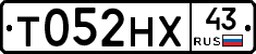 Т052НХ43 - 